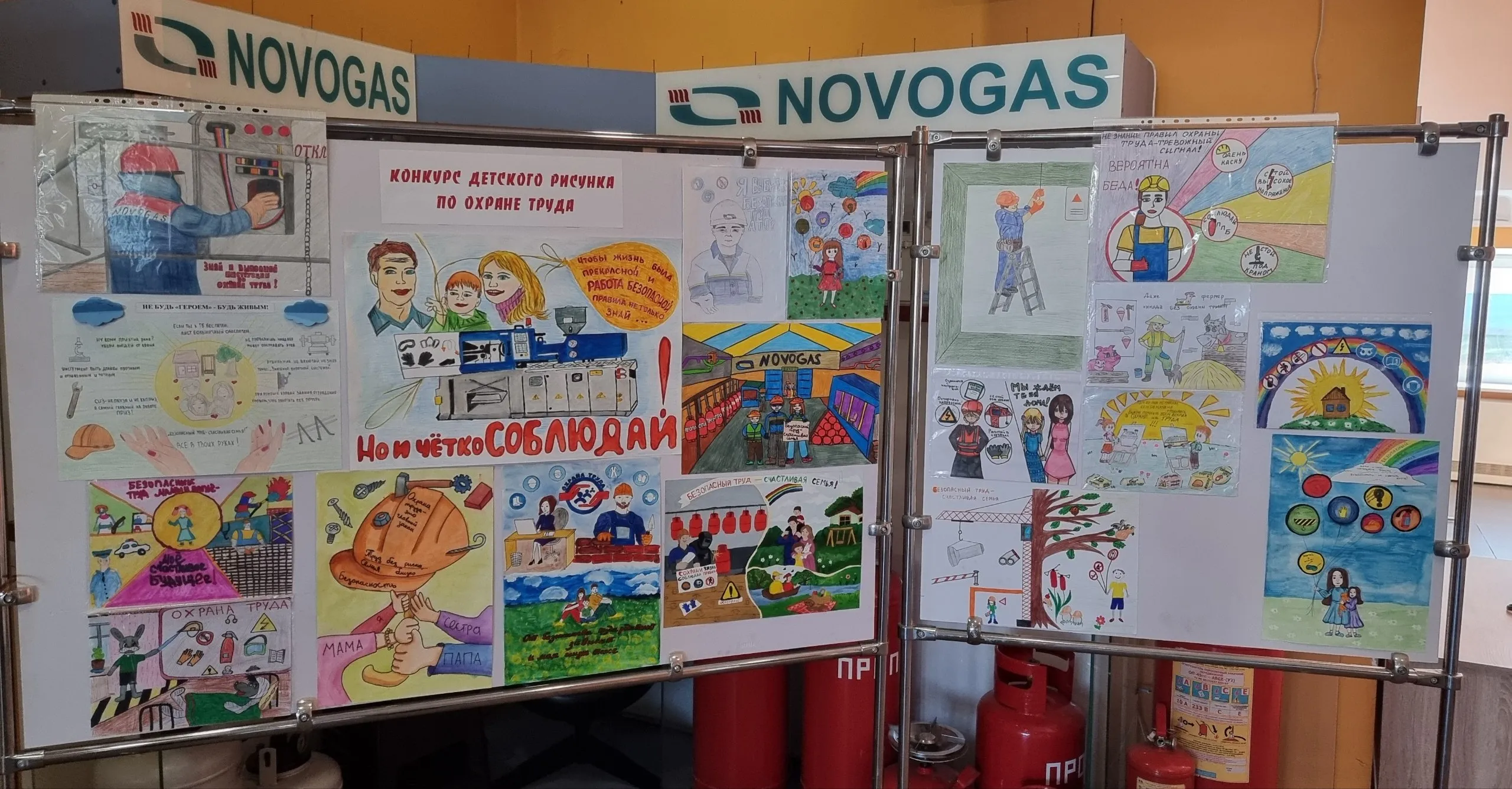 🎨 Конкурс детского рисунка