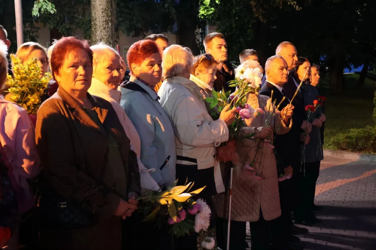 Митинг