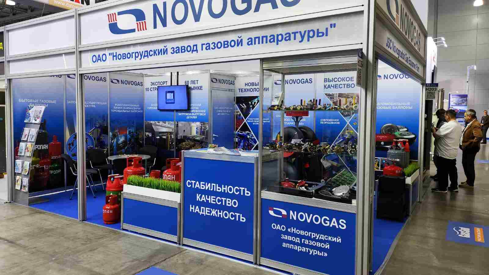 Новогрудский завод газовой аппаратуры принимает участие в 23-ей Международной выставке газобаллонного, газозаправочного оборудования и техники на газомоторном топливе GasSuf-2025.